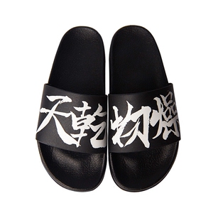 夏季室内浴室防滑凉拖鞋