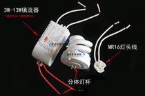 220v-two-pin split energy saving bulb mirror front light cup ballast spotlight cup g4LED water crystal light bead accessory DIY