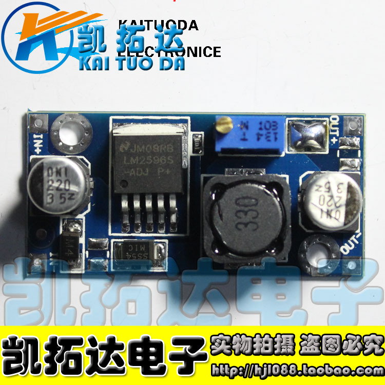 LM2596S-ADJ降压电源模块输入3.2V-40V输出1.25V-37V超小型低文波 - 图0