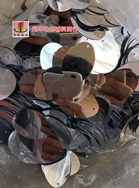 diy蛋形银色手工亮片散片