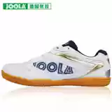 Joola Youla Table Tennis Shoes Мужчины и женские женские дикие скольжения -устойчивая к соревнованиям обувь Yula Flying Wing 103 Sports Shoes wns Note Bottom