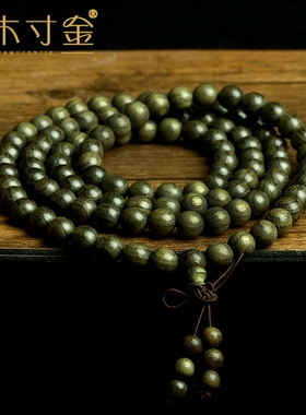 千年阴沉金丝8mm108乌木绿色手链