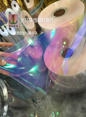 满包邮婚庆道具ktv舞台背景diy创意设计pvc片材可折可随意裁剪4米