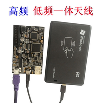 Proxmark3 high frequency integrated antenna pm3 antenna to crack thever RFID NFC