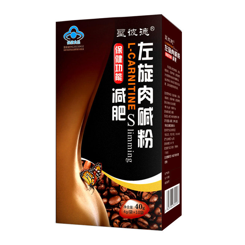 3盒装圣彼德左旋肉碱减肥燃脂咖啡 圣彼德保健食品