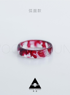 木丘血液朋克风树脂男女欧美戒指