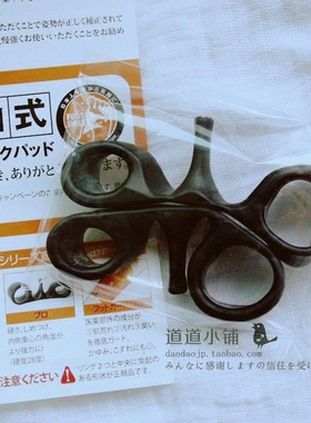 大山式新版矫正骨盆粉色脚趾环