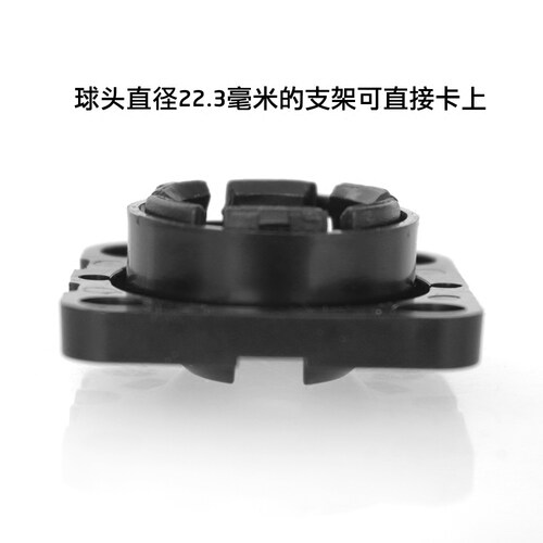易图捷渡专车专用云镜后视镜支架底座配件孔距3.0变2.8 - 图3