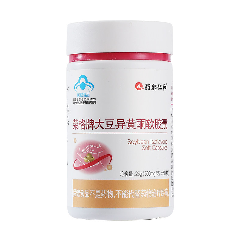  柏佳康大药房保健食品