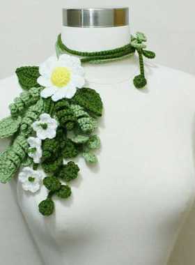 手工编织雏菊毛衣链毛线女士