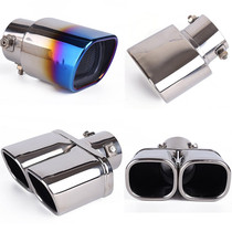 Square Car Tailpipe Tailpipe Bao Jun 630730 modified stainless steel car tailpipe Rain Yan Yue Carola