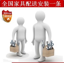 Zhuhai Foshan Panyu Shantou Zhanjiang Huizhou Longmen River Source Jieyang Shanwei Tongcheng Distribution Furniture Installation