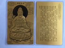 Spot Nanjing Mint one thousand foot gold 999 Ping An amphoric charm 1 8 gr nm relief Au999 gold card