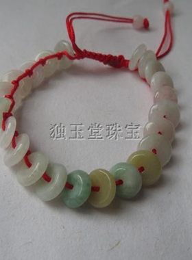 手串玉石平安扣手链钱串子