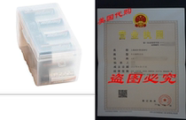 DIAL D Cell Storage Box