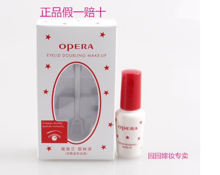 正品Opera娥佩蘭靚眸液假睫毛膠水防過敏膠水透明自然防過敏超粘