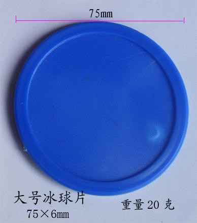 标准桌上曲棍球/桌面冰球曲棍球塑料配件直径7.5cm厚0.6cm球片 - 图0