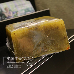 施丹兰 薄荷油桉树精油手工皂100g 清洁深层清凉 专柜正品