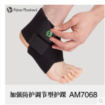 Great Mood Sports Protection Ankle Protection Nude Basketball Football Badminton Protective Foot Wrist Sprain