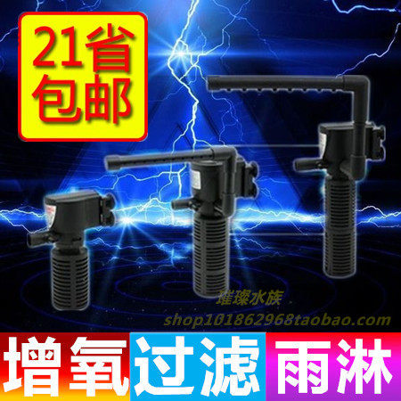 小鱼缸过滤器迷你小型水族箱内置过滤器带过滤棉过滤增氧泵三合一 - 图0