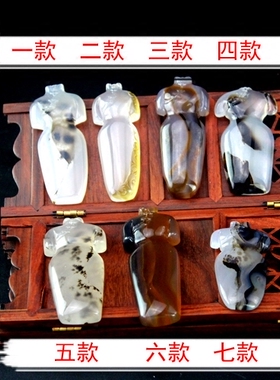 海洋玉髓旗袍祈福首饰品挂牌吊坠