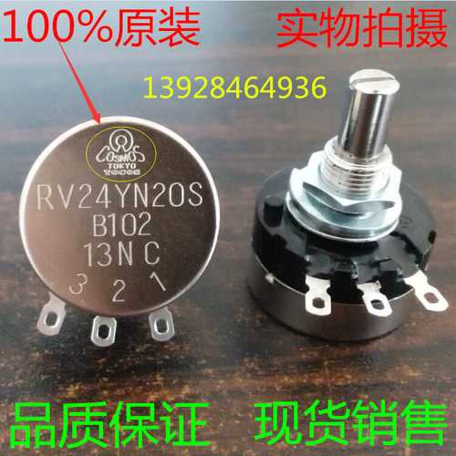 100%日本原装1K  RV24YN 20S B102  特价销售 TOKYO TOCOS - 图3