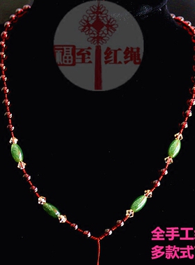 黄金吊坠绳天然石榴石玉石翡翠