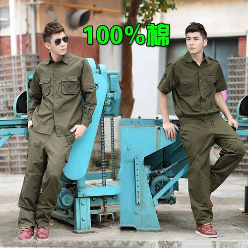 Летние нарукавники, хлопковый комплект для работы, лонгслив, короткий рукав