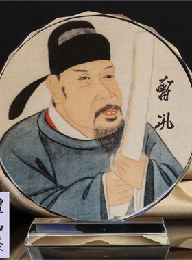 画像工艺品书房水晶摆件