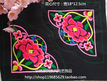 Small pieces of machine embroidery with ethnic style characteristics clothing patches and bag embellishments various handmade DIY accessories one price