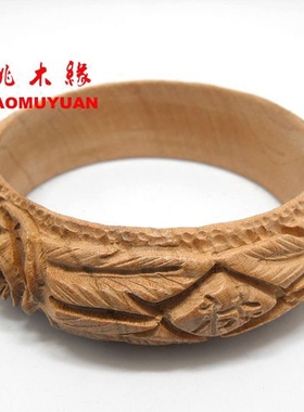雕花手镯桃木无漆原色实木女士