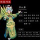 Peking opera military commander men rely on costumes