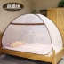 Sinh viên Xifujin ký túc xá lưới chống muỗi ở giường dưới, giường đơn, giường và giường, giường 0,9m / 1,2m / 1,0m - Lưới chống muỗi