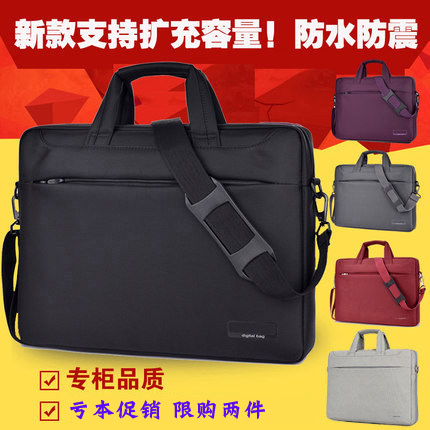 蘋果華碩蘋果13.3寸14寸15.6寸17.3寸單肩手提男女式膝上型電腦包