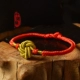 Tự làm hoa handmade mong muốn chăm sóc cơ thể an toàn Bodhi phiên bản Hàn Quốc của phụ nữ dệt vòng tay dây đỏ - Vòng chân lắc chân pnj Vòng chân