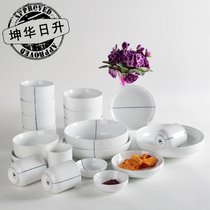 Exit German ASA Foreign Trade Cutlery Sets Soup Pan Dishes Spoon Blue blue Line pure white salad bowl Yu Shan