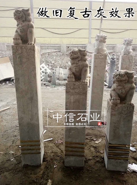 仿古狮子现代中式风民宿拴马桩