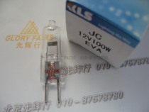 KLS EVA JC12V100W Mibble JC 12V100W Halogen Bulb