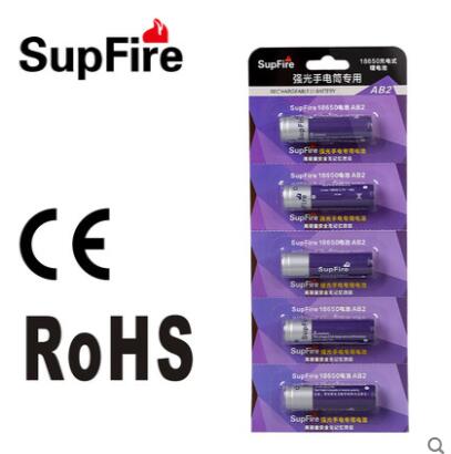 强光手电筒专用加版电池特价 5w 充电锂电池正品 18650 原装 Supfire 强光手电筒专用加版电池特价 5w 充电锂电池正品 18650 原装 Supfire