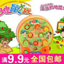 New electric smic rat toy big number children hit the ground rat electric parenting toy puzzle music toy