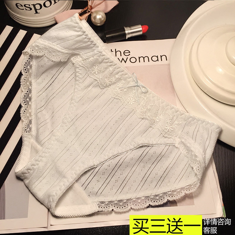 买三送一日系舒适纯棉面料蕾丝边性感中低腰诱惑内裤女呼吸透气棉,淘宝优惠券,粉丝福利购,淘宝优惠卷