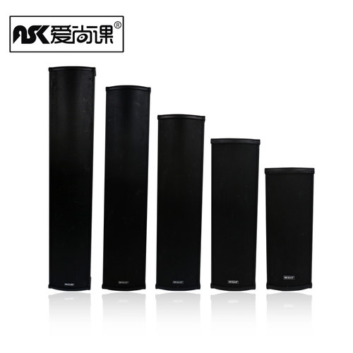 爱尚课LD-820室外防水音柱户外音箱功放壁挂喇叭校园广播挂墙专用 - 图1