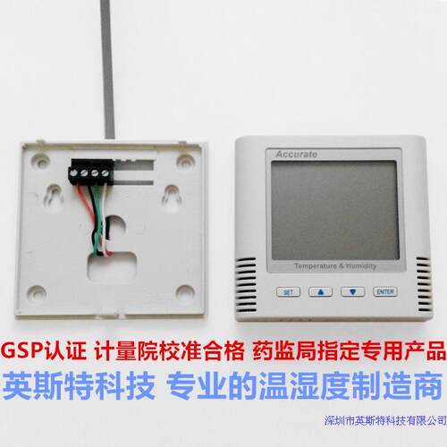 温湿度变送器RS485 进口传感器探头 测温仪 测湿仪 工业温湿度计 - 图0