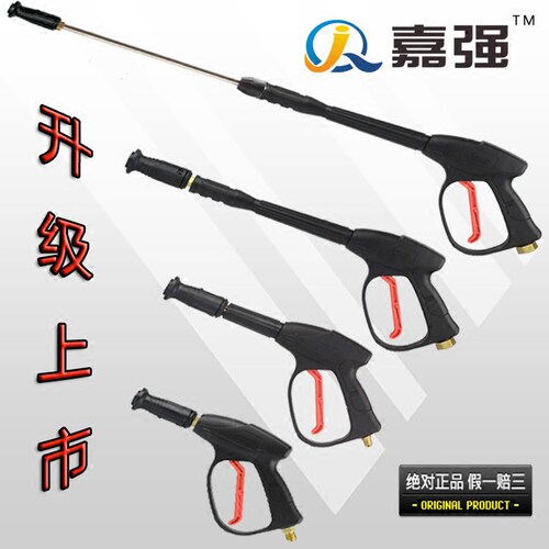 全铜商用家用高压清洗机洗车刷车泵器55型58型380型可调扇形水枪 - 图0