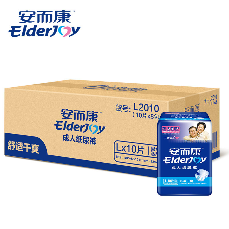 安而康成人舒适干爽l码男女尿不湿 顺发达居家日用成人用纸尿护理用品