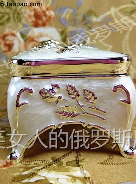 俄罗斯中号银白色我爱你首饰盒