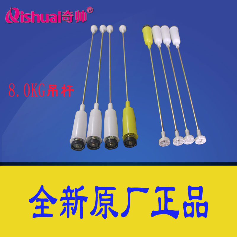 威力洗衣機80-8066A/8.0KG吊杆避震杆彈簧杆減震吊杆彈簧原裝配件