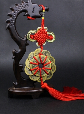 家居摆件压门槛铜钱古币五帝钱