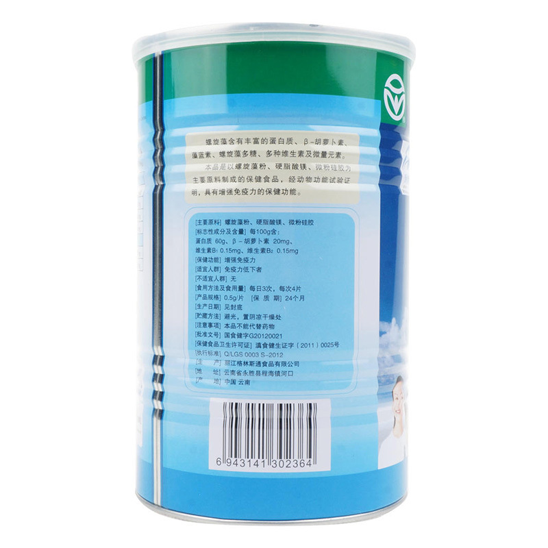 益丰大药房旗舰店程海牌螺旋藻片 0.5g/片*100片*6袋*3盒套餐0
