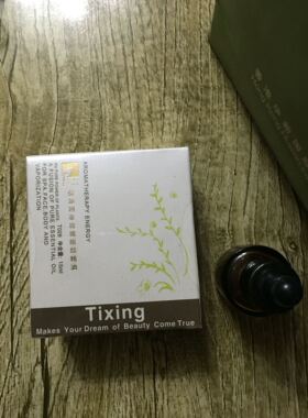 华新提香丽尔保加利亚玫瑰精油